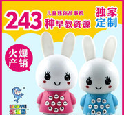 【乐乐鱼儿童早教学习机 ipad手机 幼儿玩具 双语点读机 宝】价格_厂家_图片 -