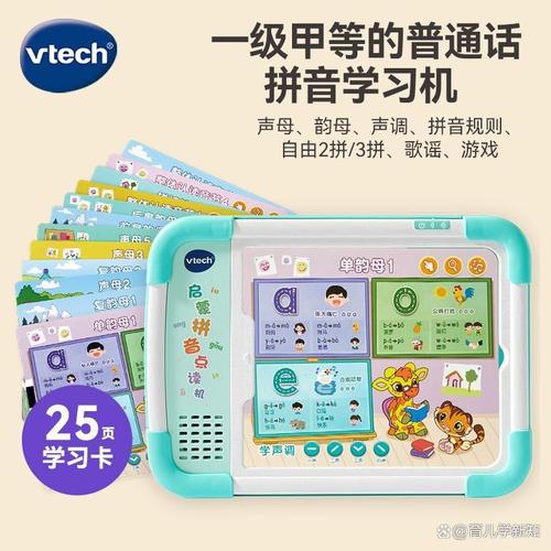 口碑最好的十大点读机品牌 助力孩子学习的智能产品推荐
